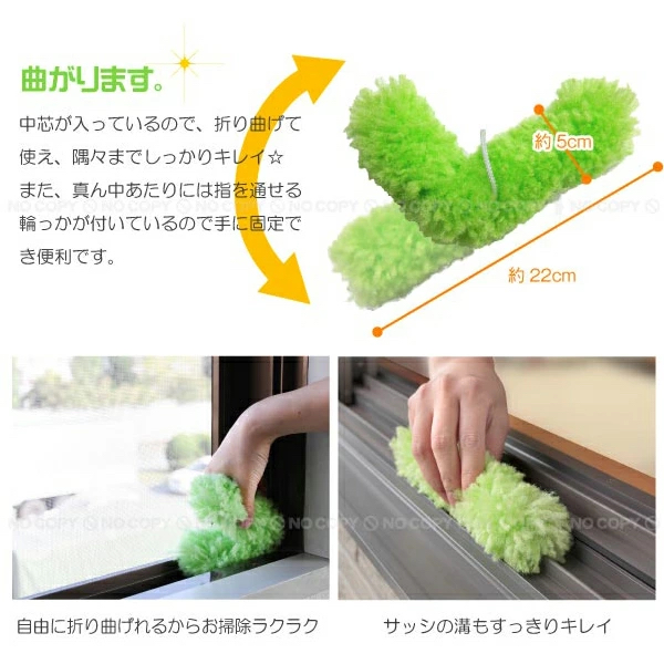 日本製清水產業多用途蚊網清潔刷