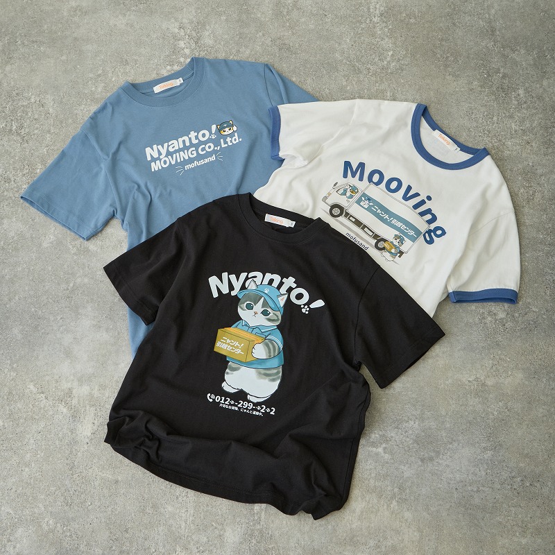 日本預訂📍日本Mofusand得意搬屋公司造型系列 - 短袖Tee 13/3日本開售