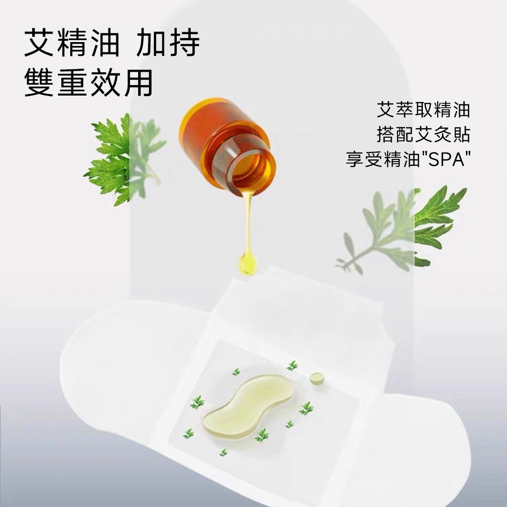 ＜限時預購＞ 溫美活後頸適敷樂精油貼片(1盒5組) TW261019S03 《23/10截單，預計11月下旬到港》