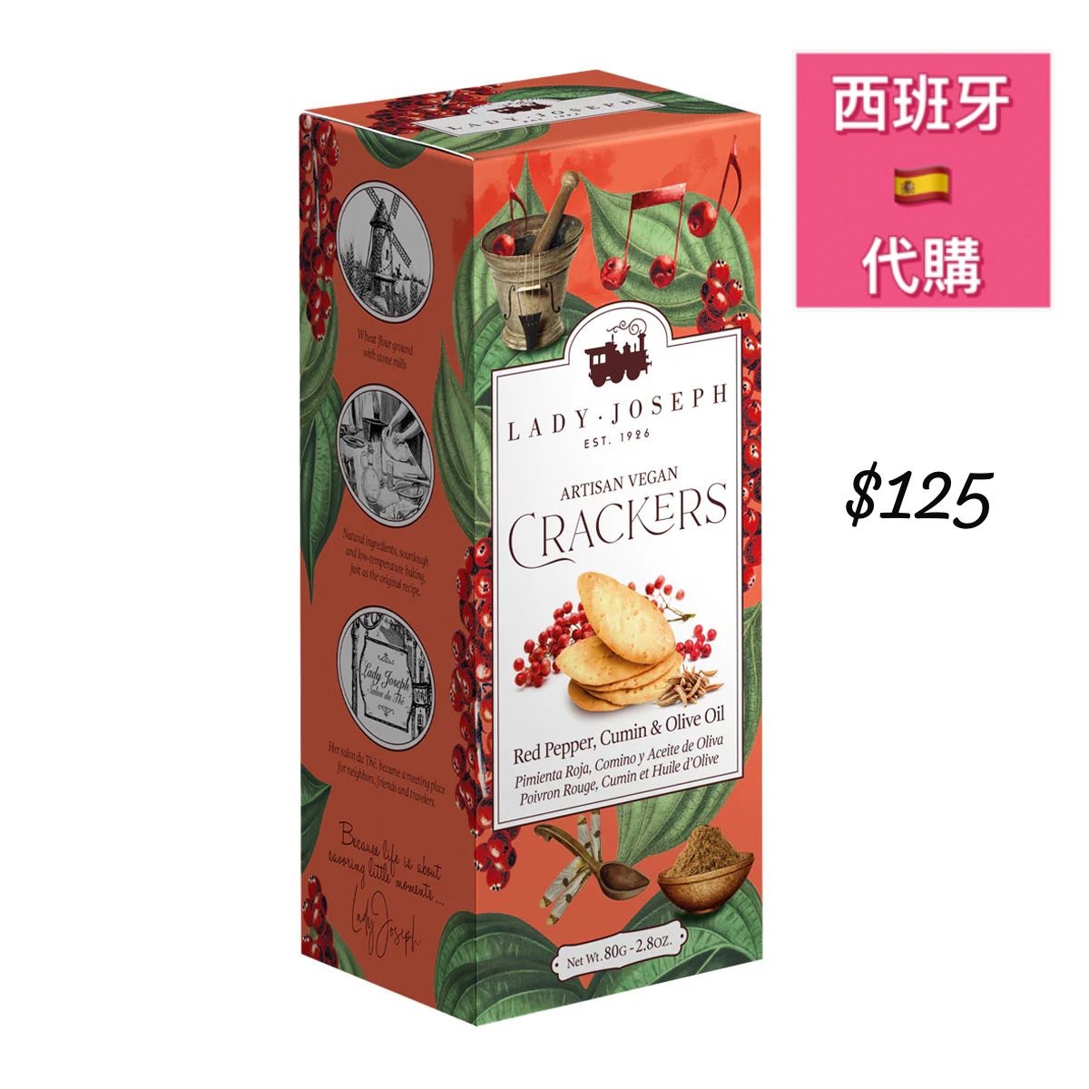 西班牙LADY•JOSEPH ARTISAN VEGAN CRACKERS Red Pepper ,Cumin & Olive Oil