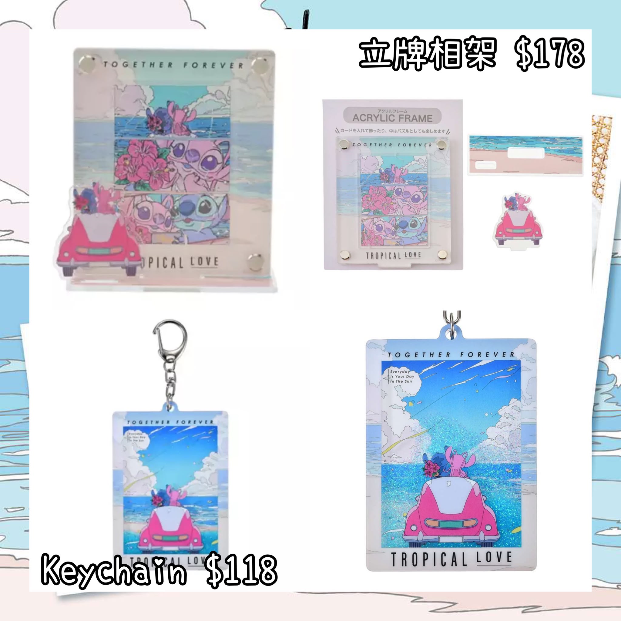 ：日本：STITCH & ANGEL 13/7 日本發賣 立牌相架 KEYCHAIN
