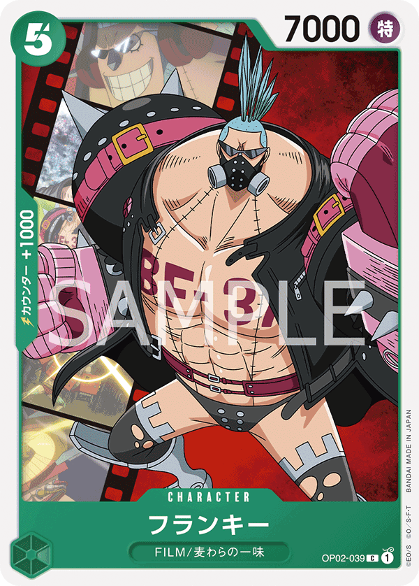 Japanese Version TCG ONE PIECE Card Game -OP02-039 C Franky