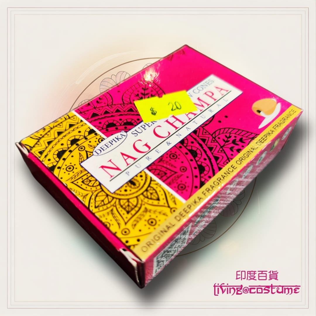 Nag Champa (檀香黃玉蘭)