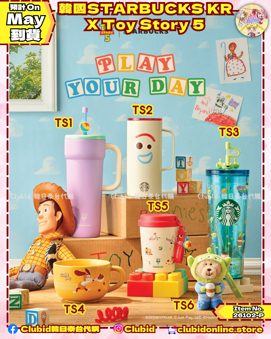 《Pre-Order》韓國STARBUCKS KR X Toy Story 5 (26102-P)