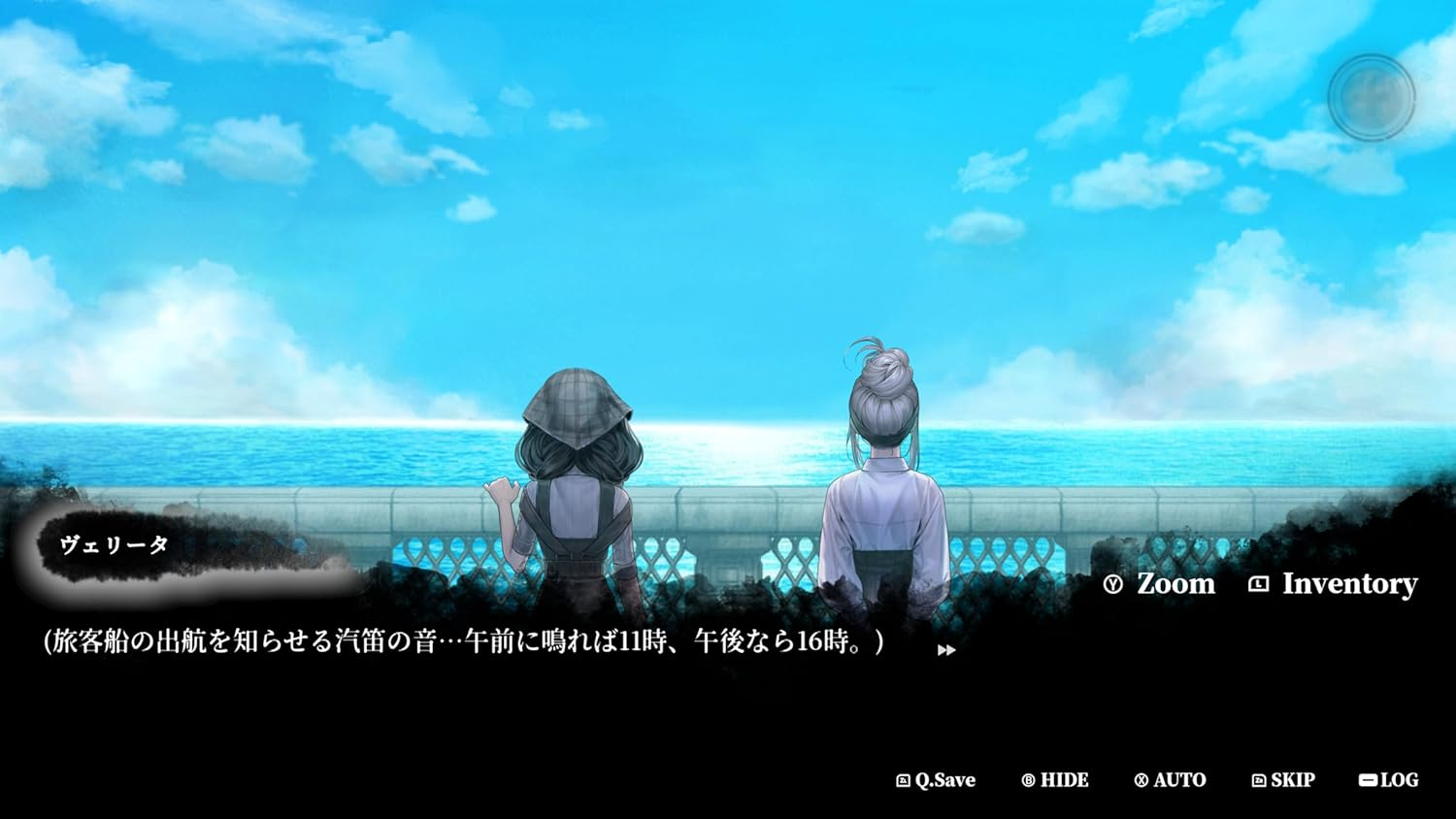 【預售 23/7】NS Staffer Retro 異能追憶 / Staffer Retro: A Supernatural Mystery Quest 中/英/日文  (中文封面) PO0832