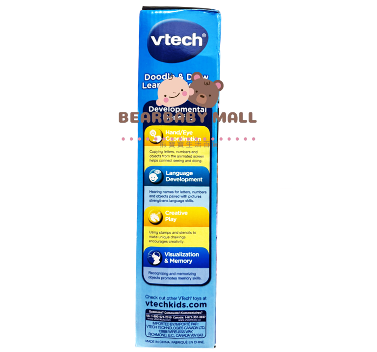 Vtech 多功能學習塗鴉板[原裝行貨]