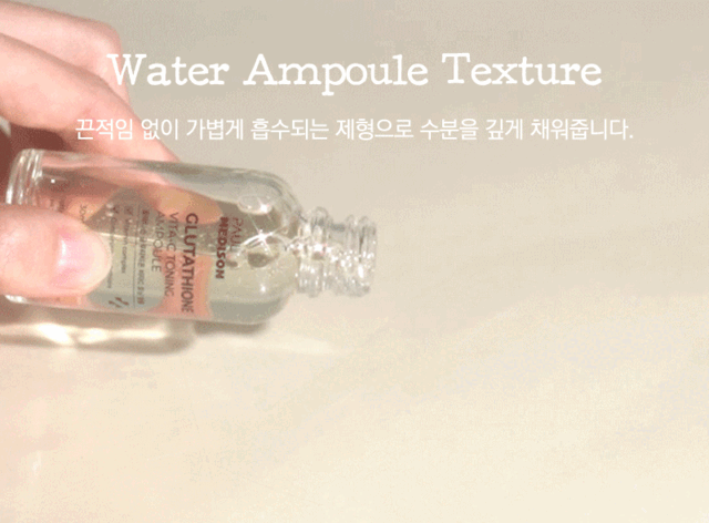 PAUL MEDISON GLUTATHIONE VITA-C TONING AMPOULE 穀胱甘肽維他命C淨白淡斑安瓶 30ml