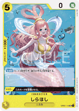 One Piece TCG Card Game - Op03-116 (UC) Shirahoshi