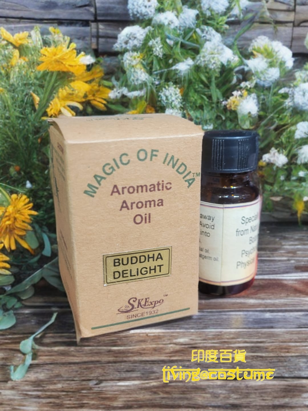 印度香薰油 (佛陀欣喜)