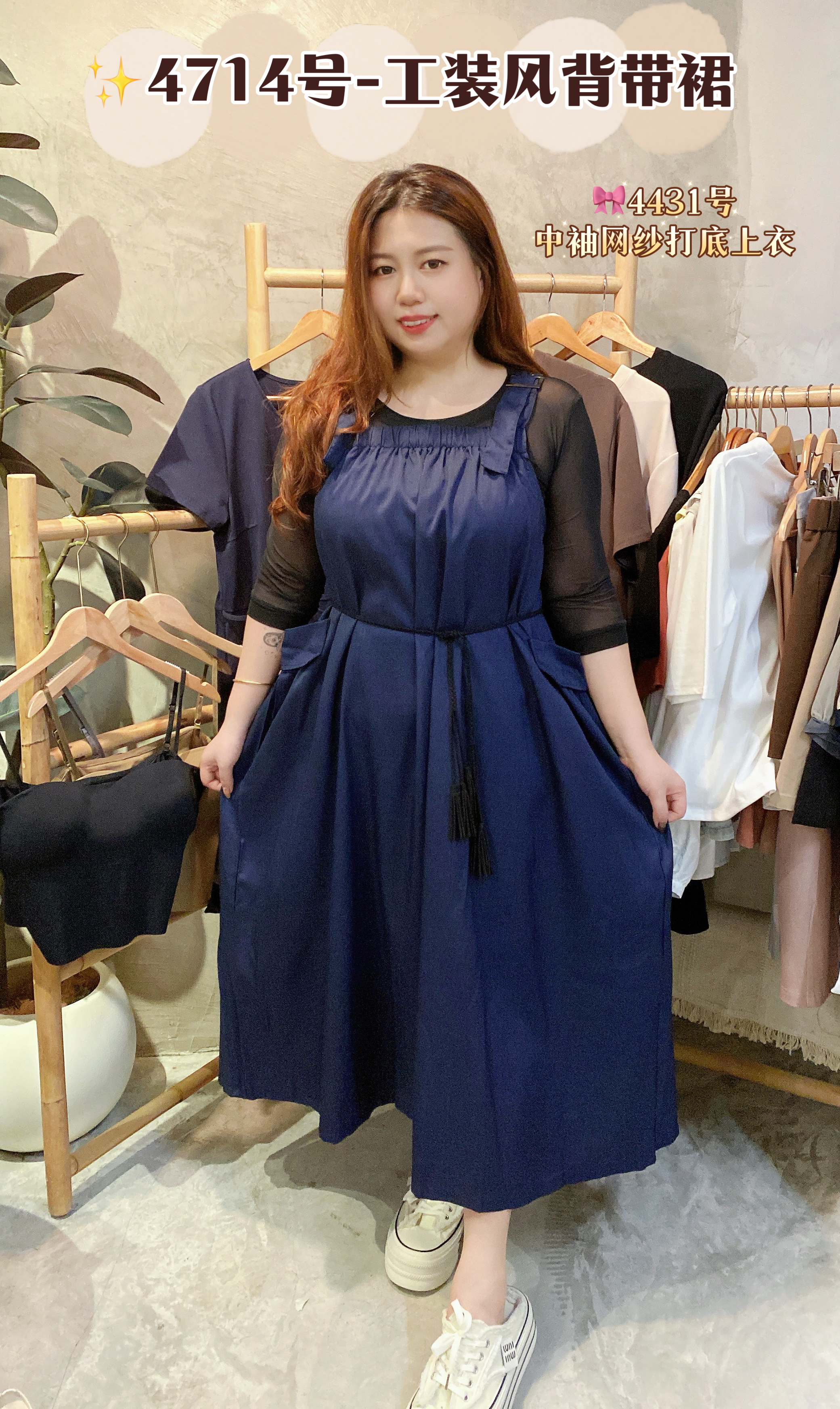 ✨4714号-工装风背带裙