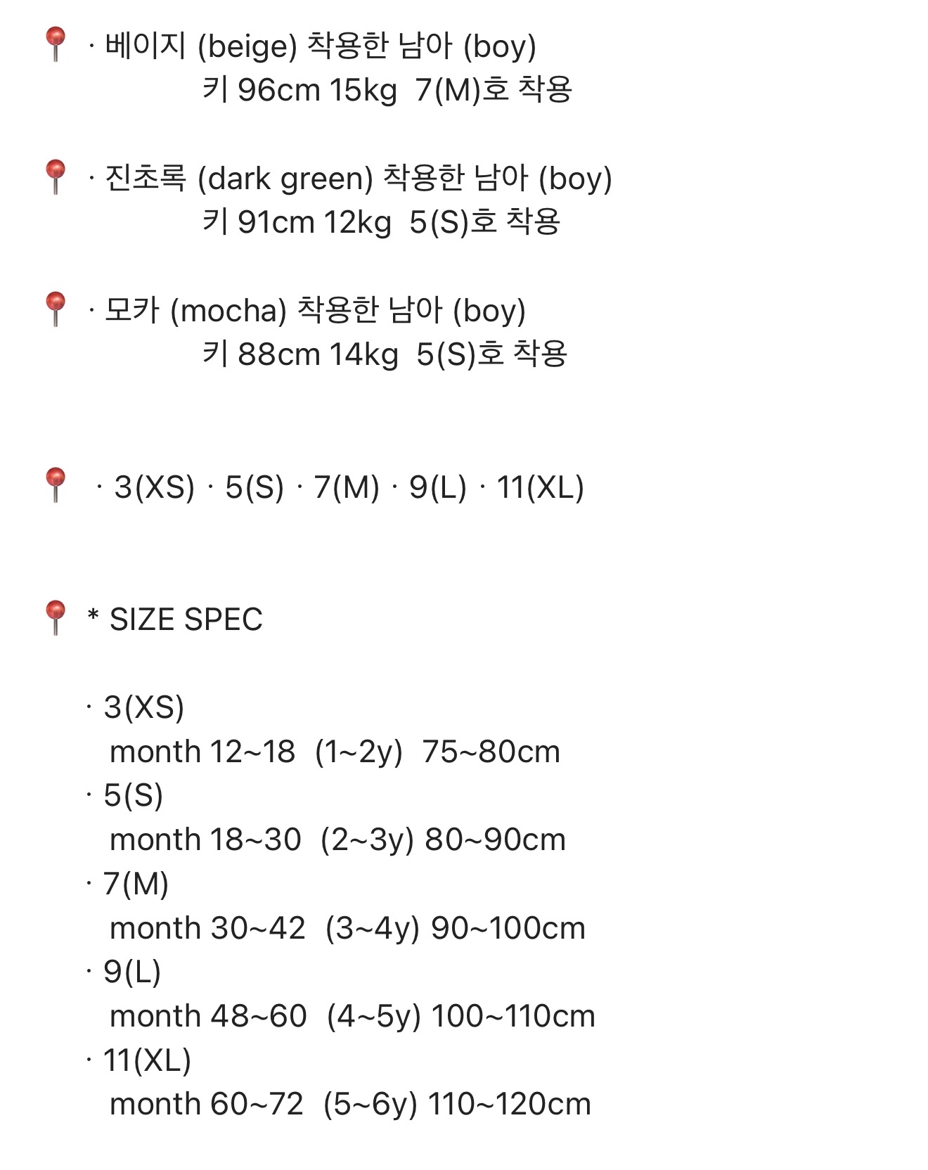 🇰🇷Nunubiel tee