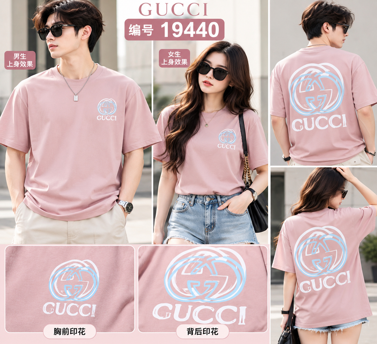 20390 PURPLE CLOTHES GC 衣服 紫色
