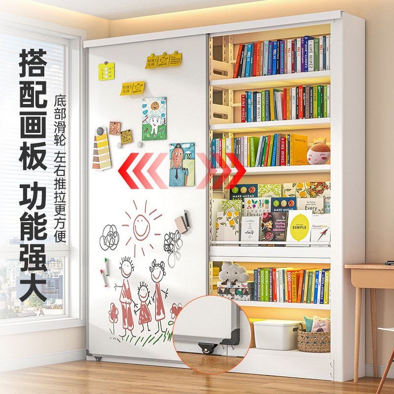 家用鋼製圖書館書架 白板趟門 兒童書櫃 多層收納架 一體靠牆 磁吸式設計 wardrobe