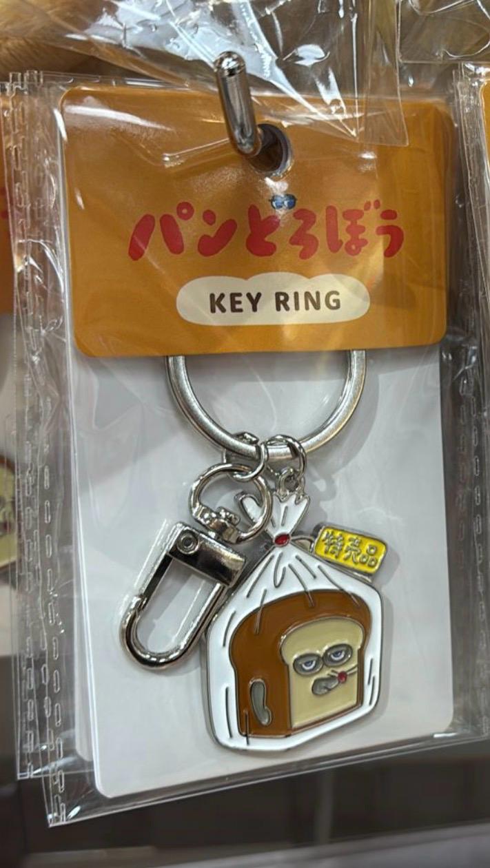 麵包小偷 鎖匙扣