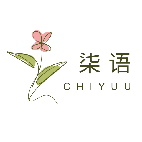 CHIYUU.CO 柒语