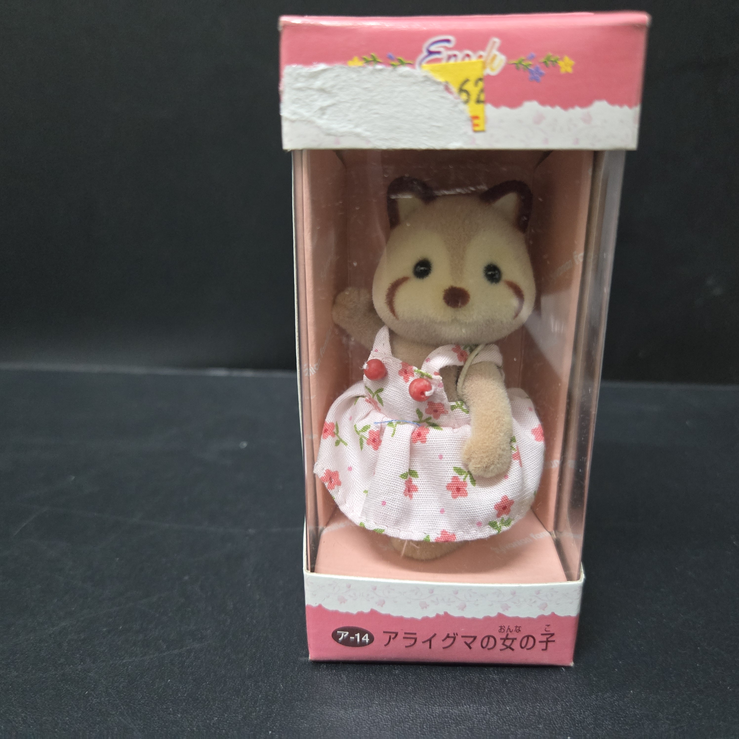 森林家族公仔260430