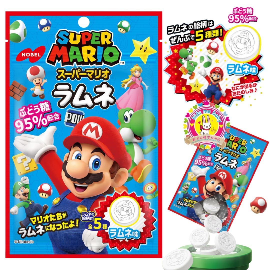 日本 Super Mario 超級瑪利奧彈珠汽水糖 ⭐