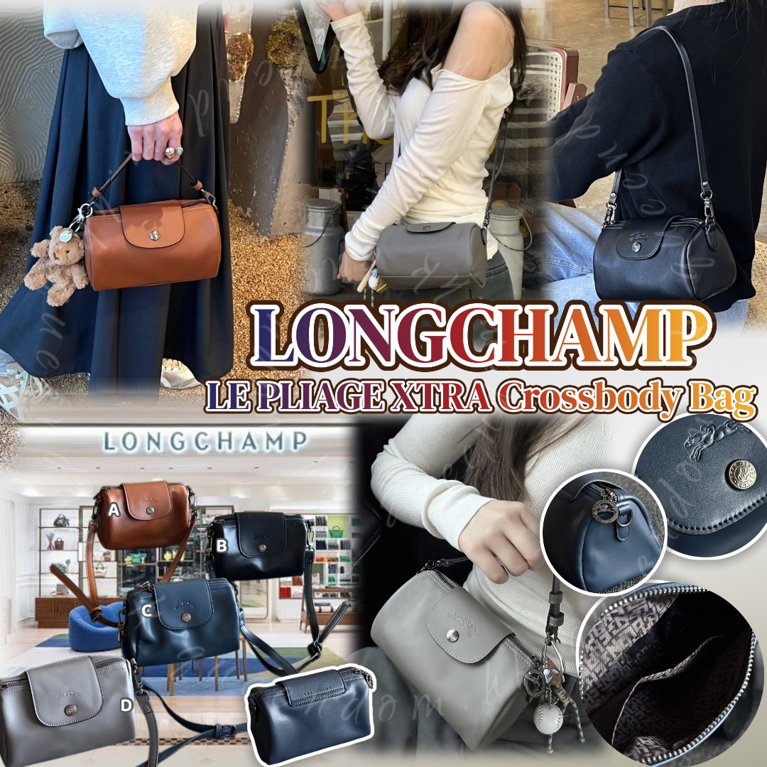 LONGCHAMP LE PLIAGE XTRA Crossbody Bag 真皮圓筒斜揹袋