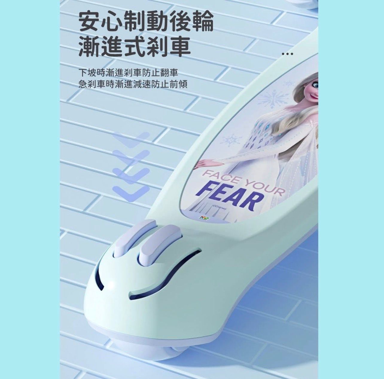 【免運費】Disney Frozen 正版授權滑板車