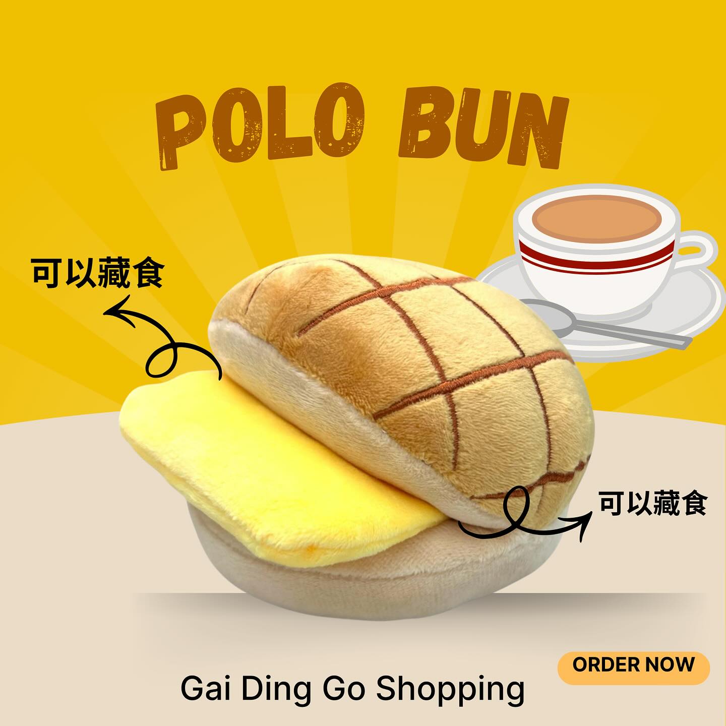 菠蘿油 🧈 Polo Bun 🧈