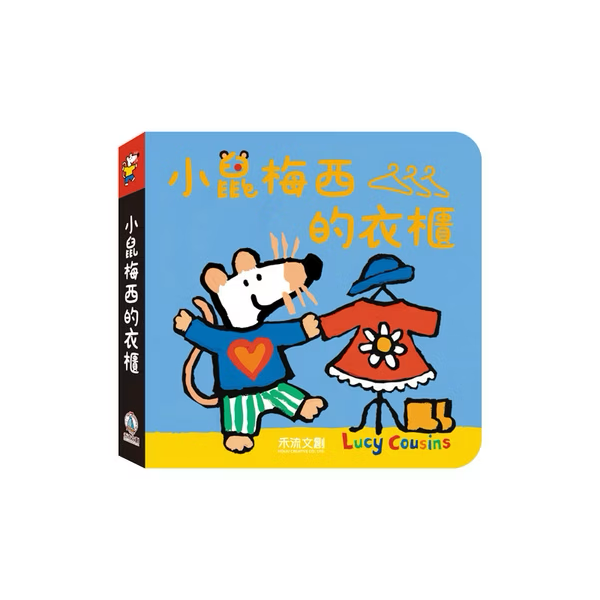 小鼠梅西單字書