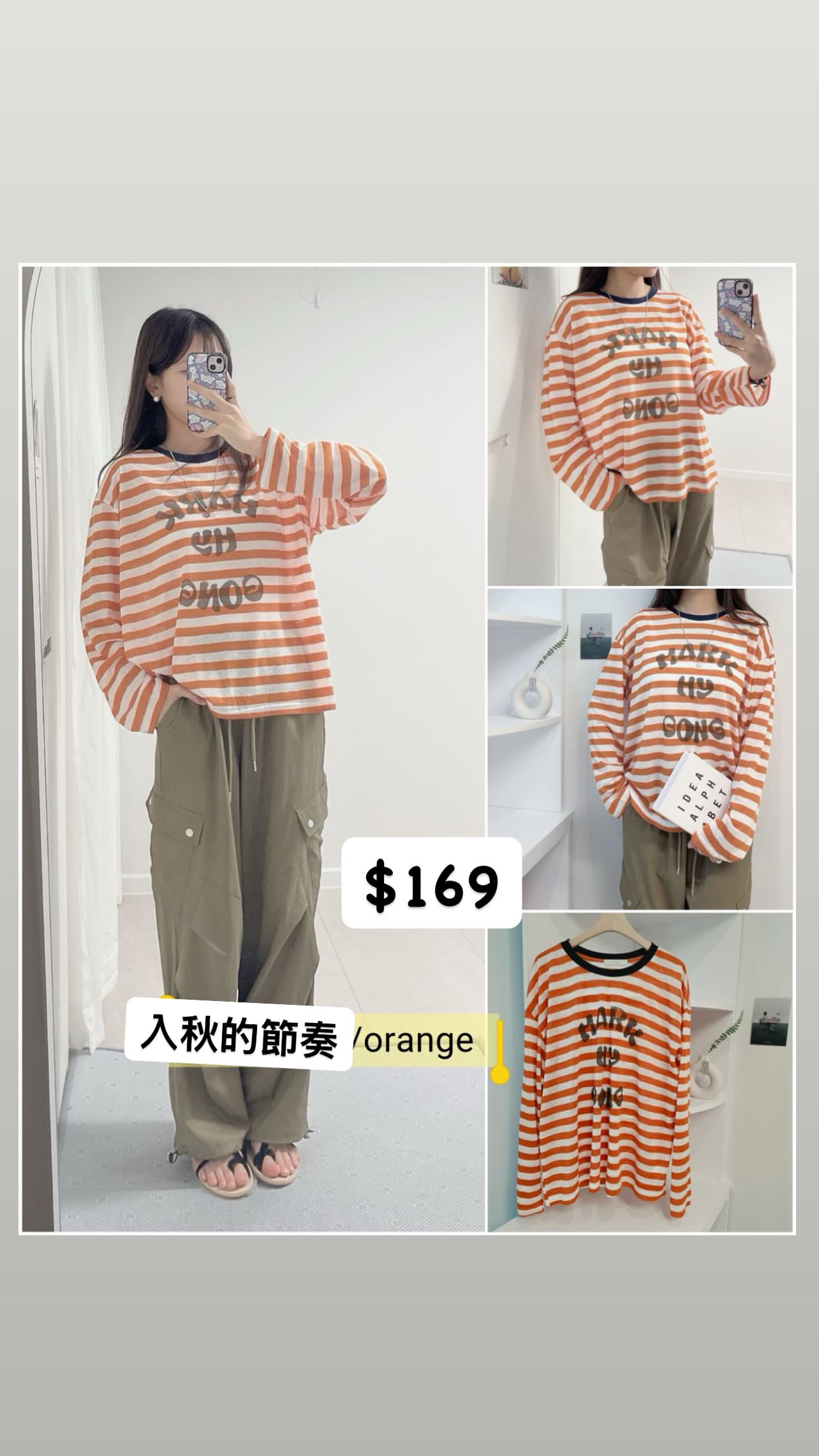 🇰🇷🇰🇷新款速遞 29/7🔥🔥13336#ff4029