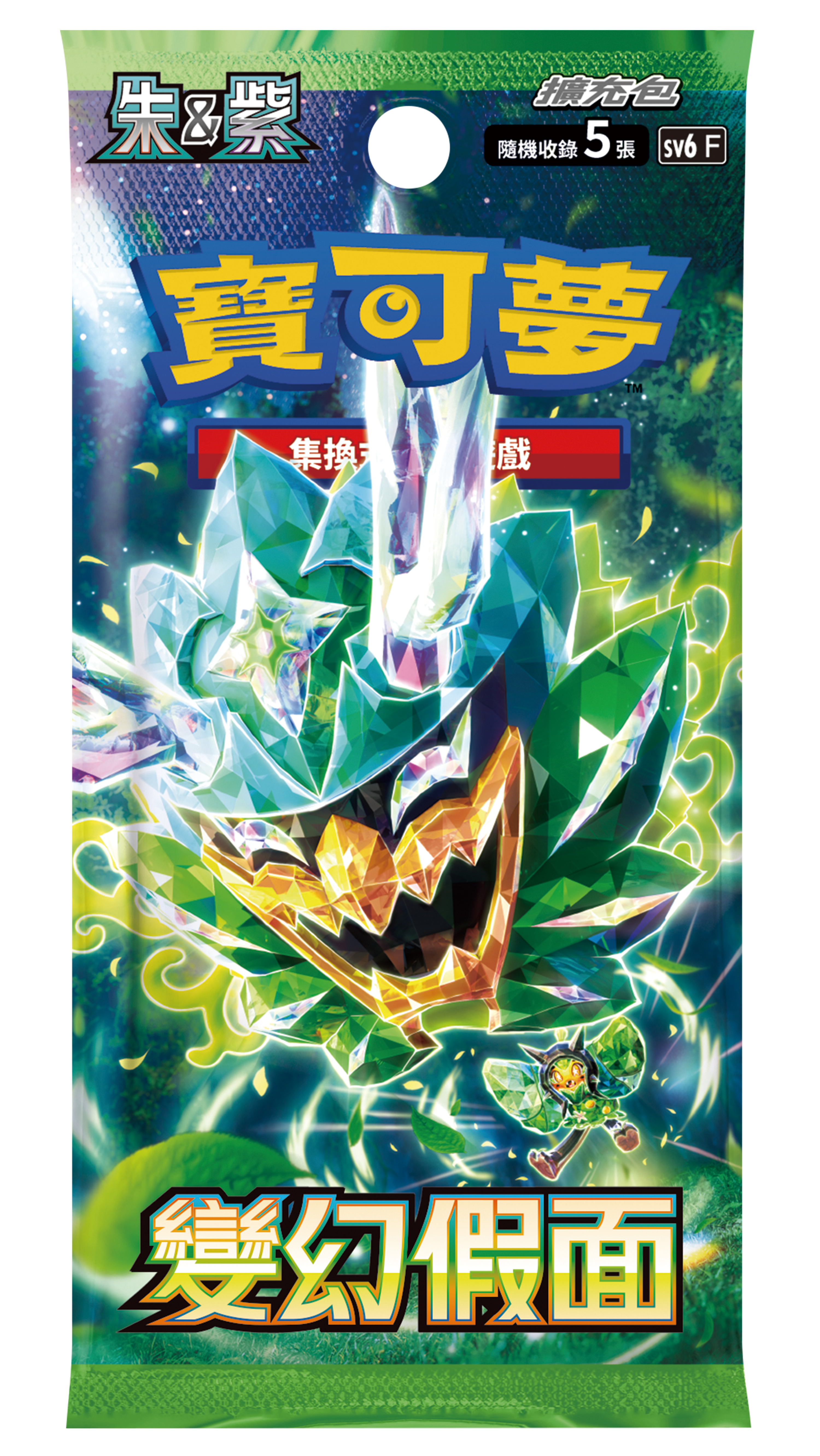 Pokemon PTCG 繁中 朱&紫 sv6 F「變幻假面」Box