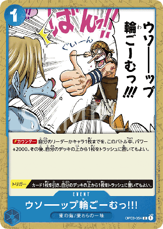 One Piece TCG Card Game - Op03-054 (C) Usopp's Rubber Band of Doom!!!