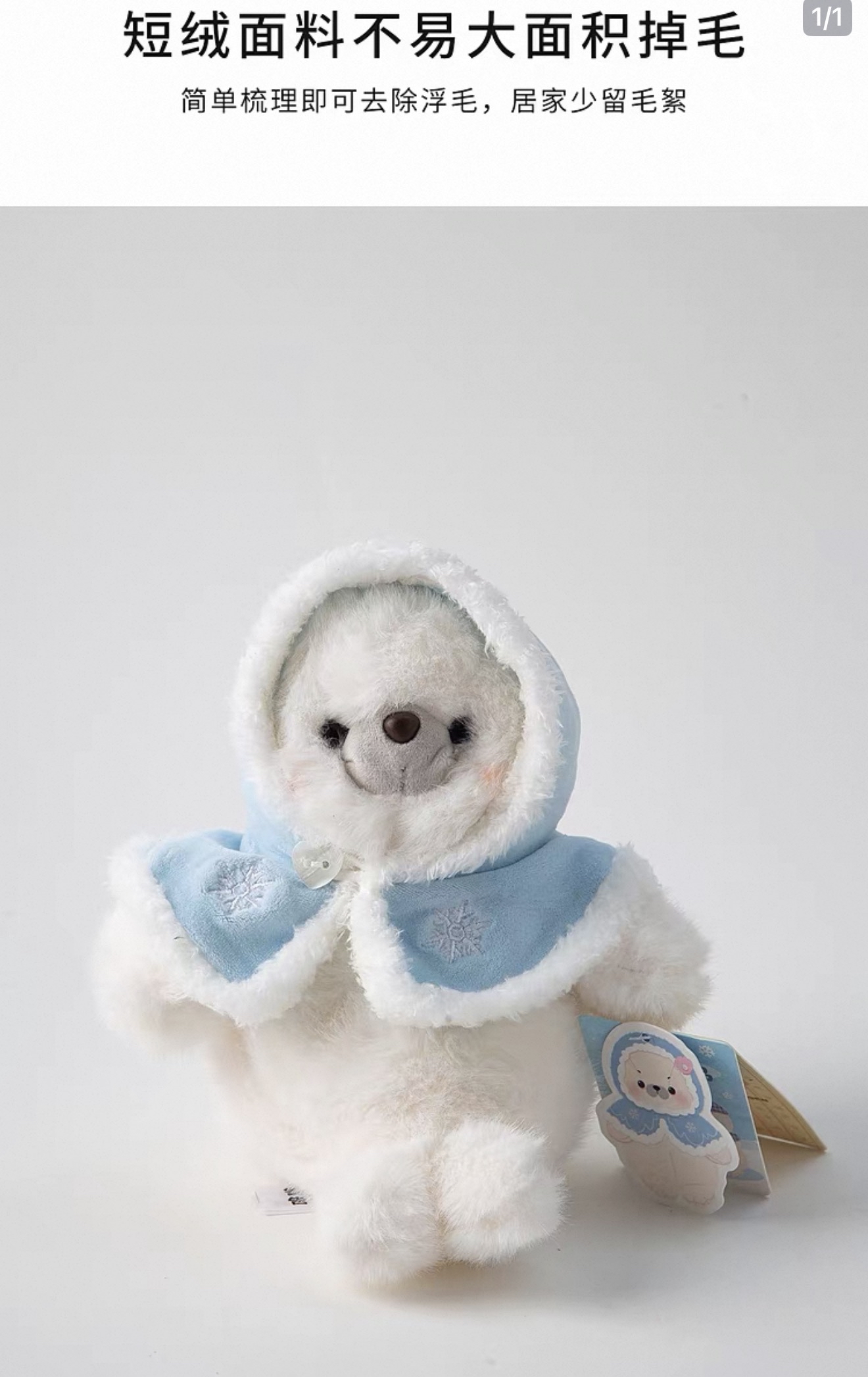 Blue Iceland Seal 