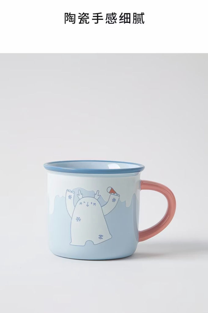 Elven Village Ceramic Mug