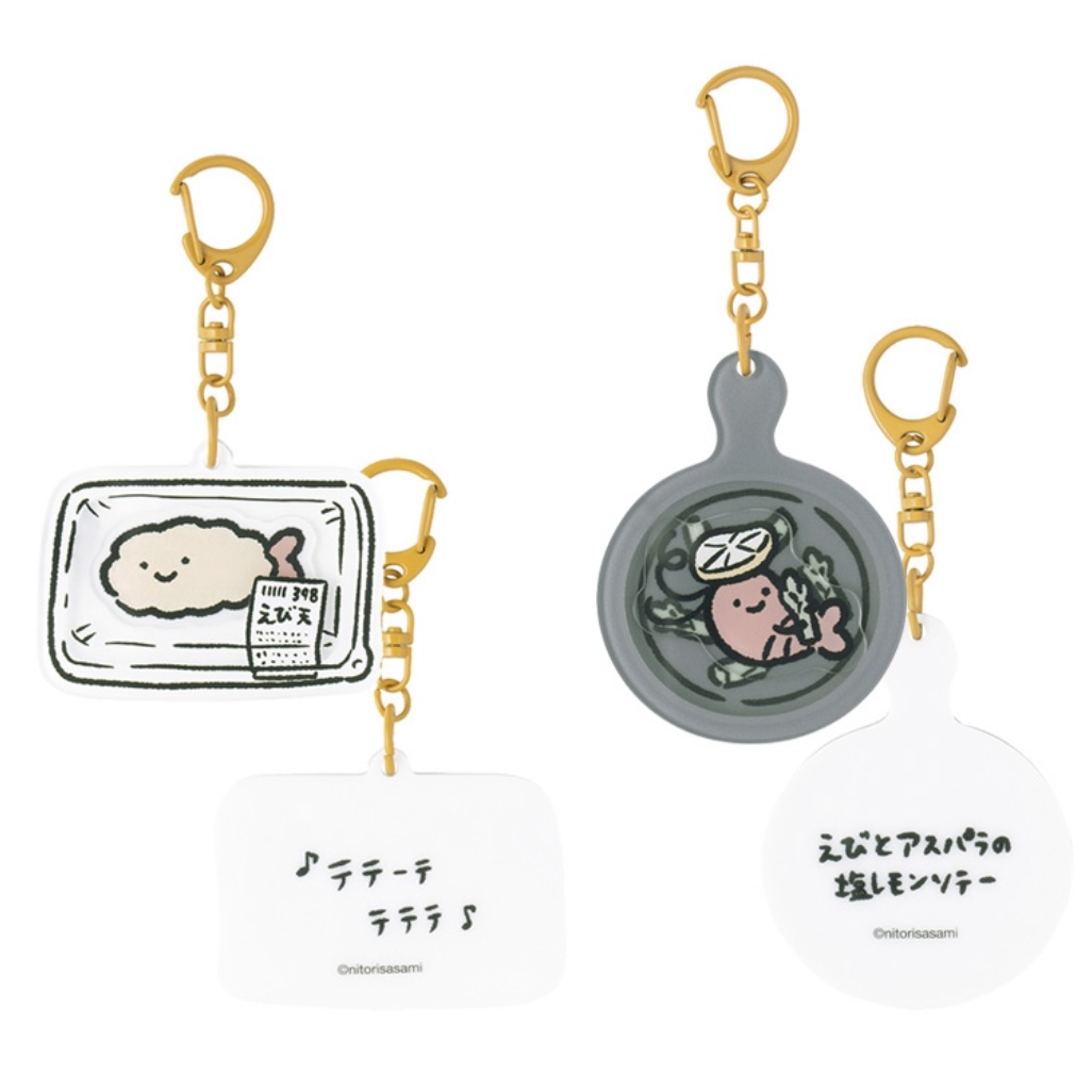 白虎與黑虎蝦 匙扣｜預訂