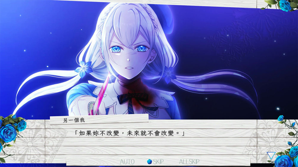 [現貨][乙女] NS 時鐘機關默示錄 中文版
