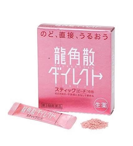 龍角散 粉紅色     10/條