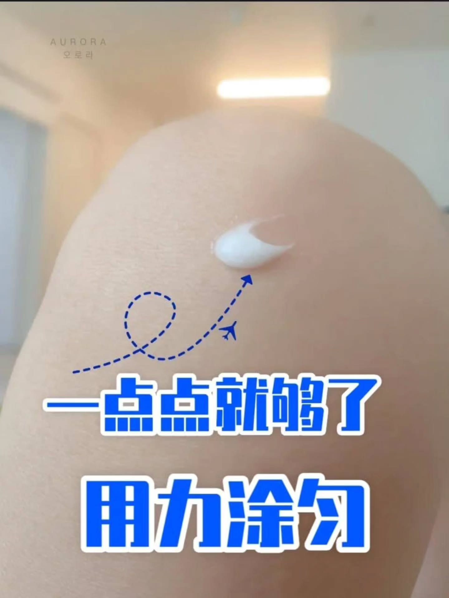 🇯🇵【日本小林制药手肘膝盖祛黑膏】15G