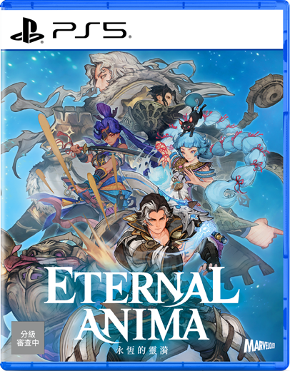 【預售 4/3/2027】PS5 永恆的靈漪 ETERNAL ANIMA 中/英/日文  (中文封面) PO1117