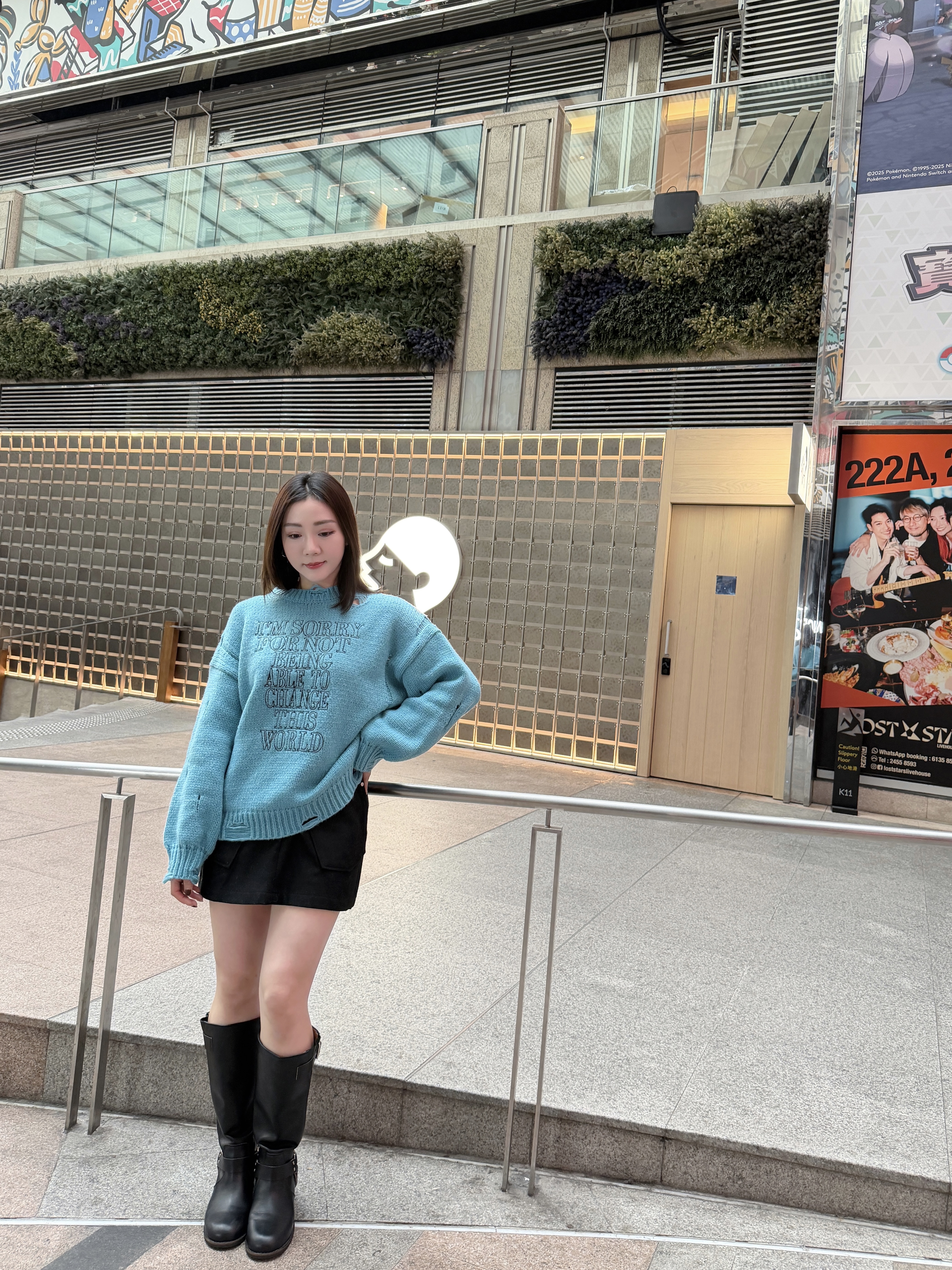 刺繡字圓領冷衫