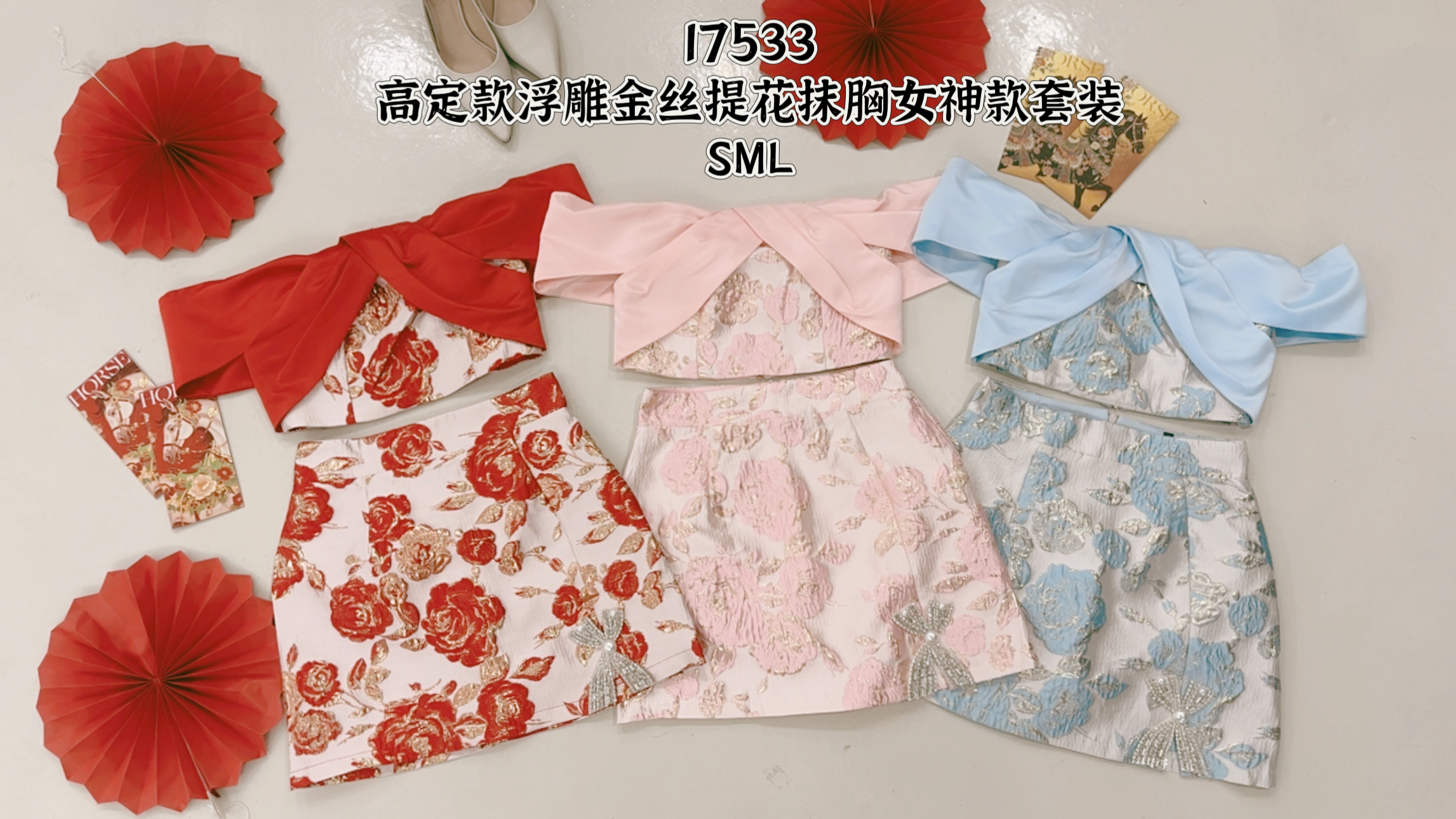 17533 HIGH PREMIUM CNY SET 高定浮雕金丝提花抹胸女神款套装