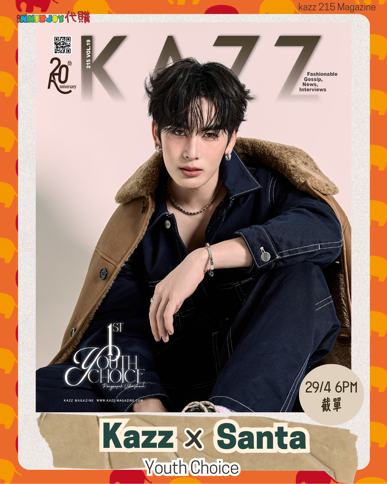 預購 | PerthSanta -  Santa Pongsapak X KAZZ 215 Youth Choice 封面 泰國雜誌