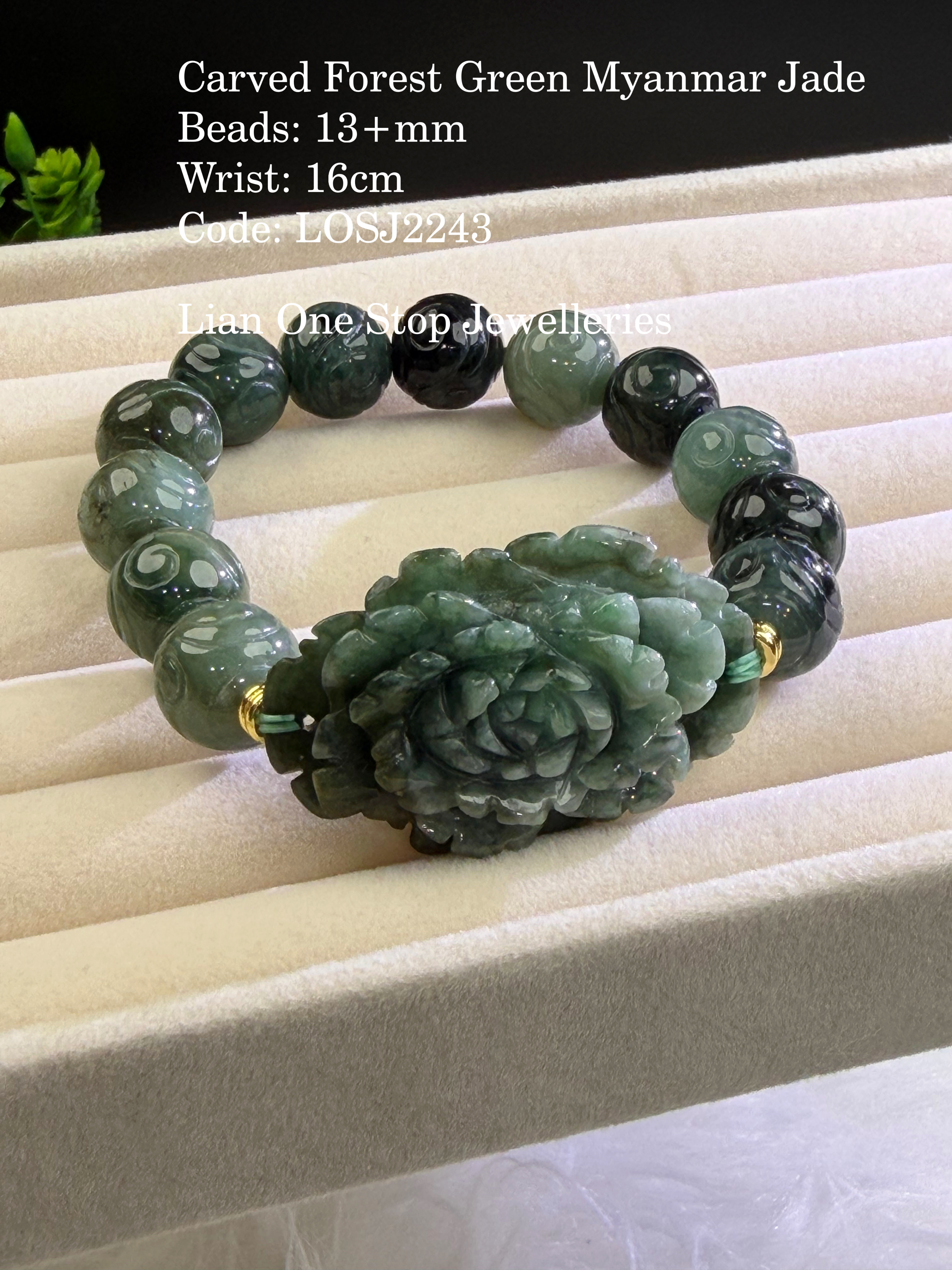 Code: LOSJ2243 Carved Forest Green Myanmar Jade 13+mm