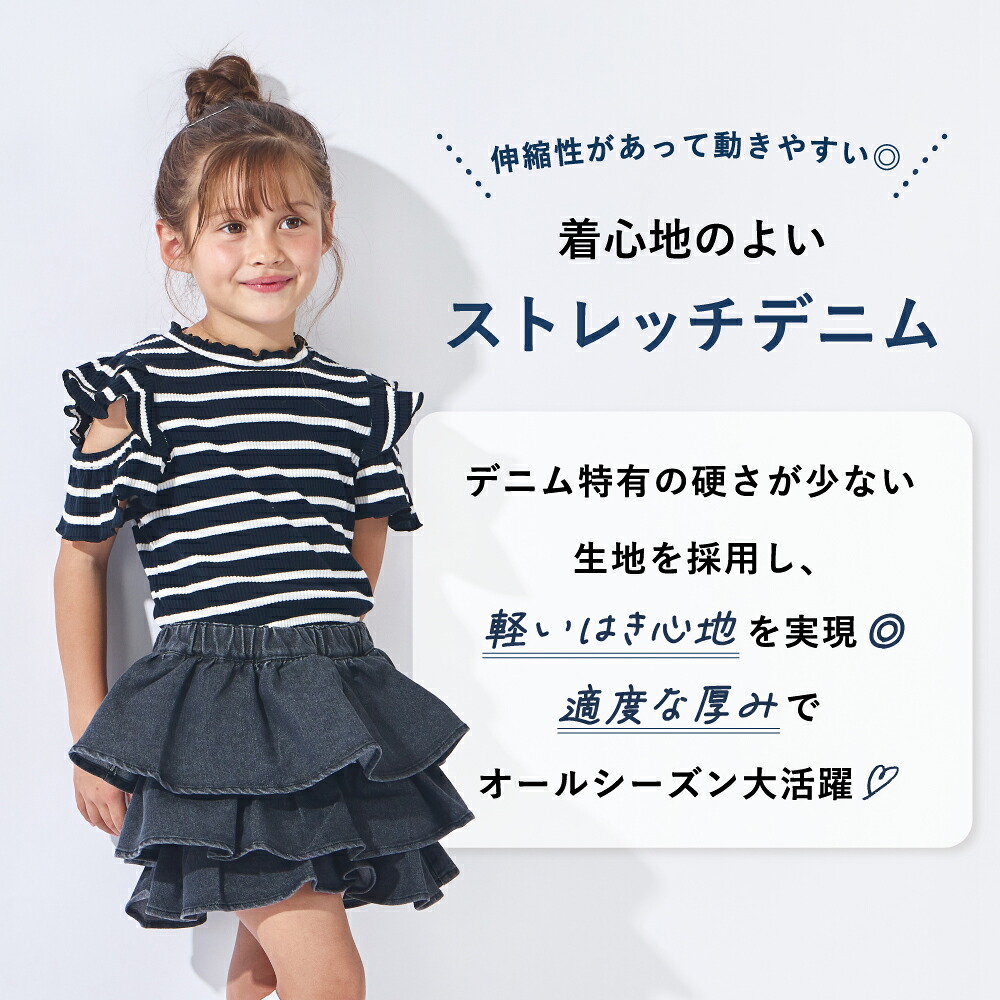 🆕【⭐訂購⭐】 🇯🇵日本直送 🌀牛仔布 層疊荷葉邊 裙褲［3款選］🌀[ELIA-0119][261017]