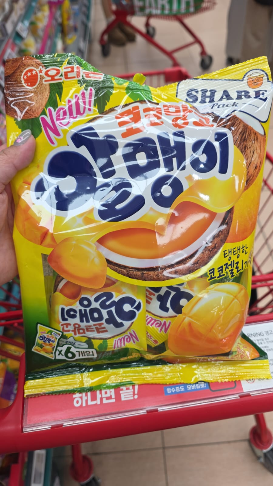 Orion Coco Mango 果肉QQ軟糖