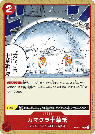 One Piece TCG Card Game - Op10-018 (C) Ten-Layer Igloo 
