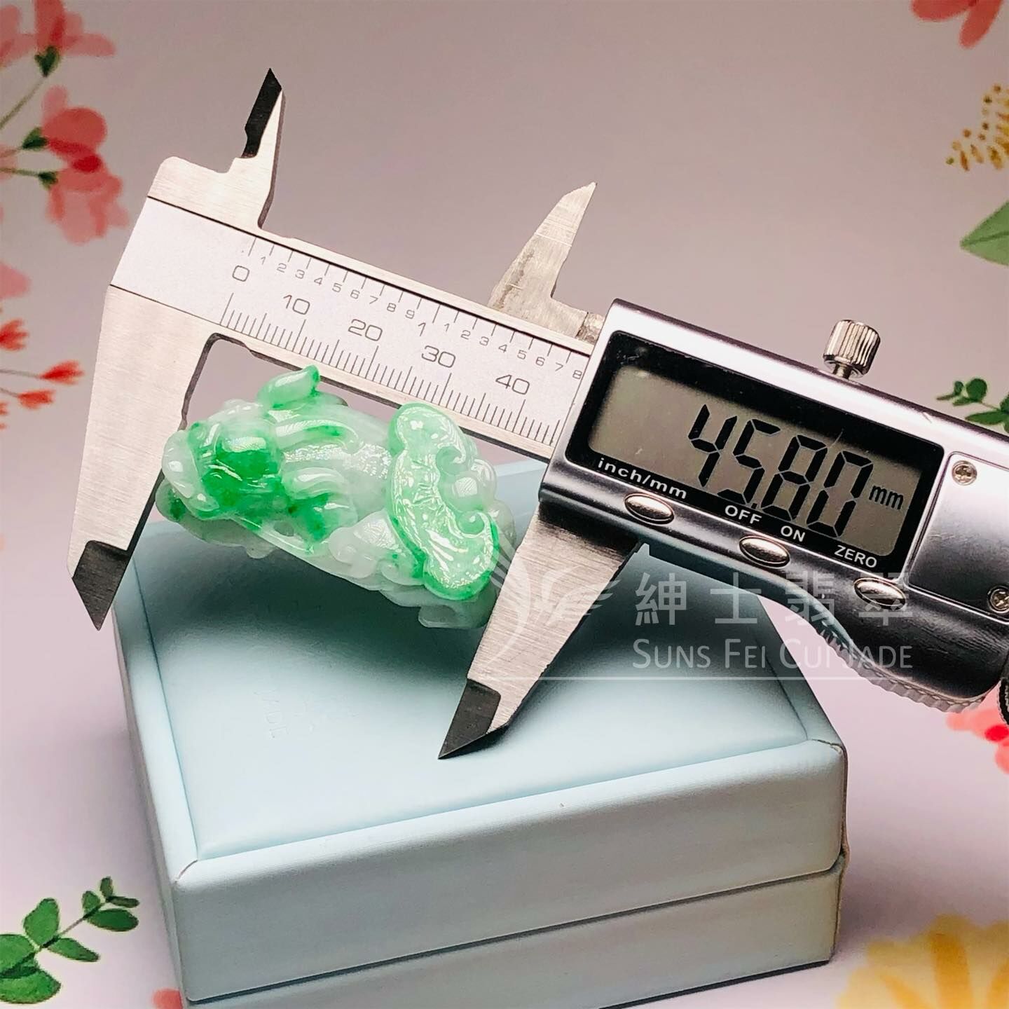 翠色花青貔貅 - 1