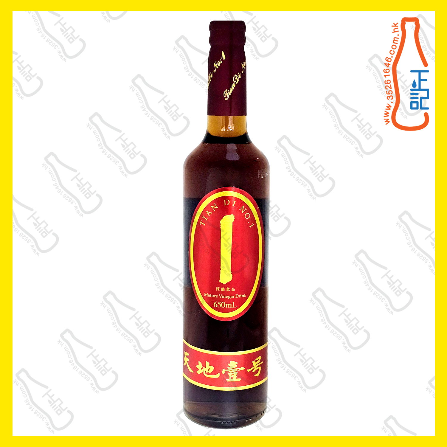 天地一號【陳醋】飲品(玻璃樽) 650ml × 12支 /箱