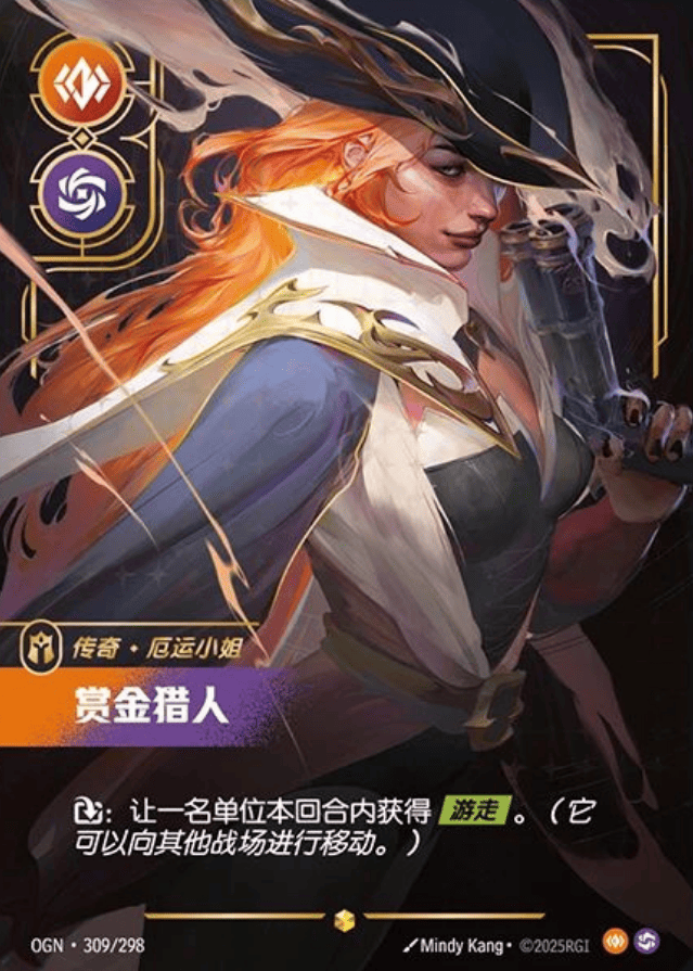 OGN-309 賞金獵人-厄運小姐（超編）