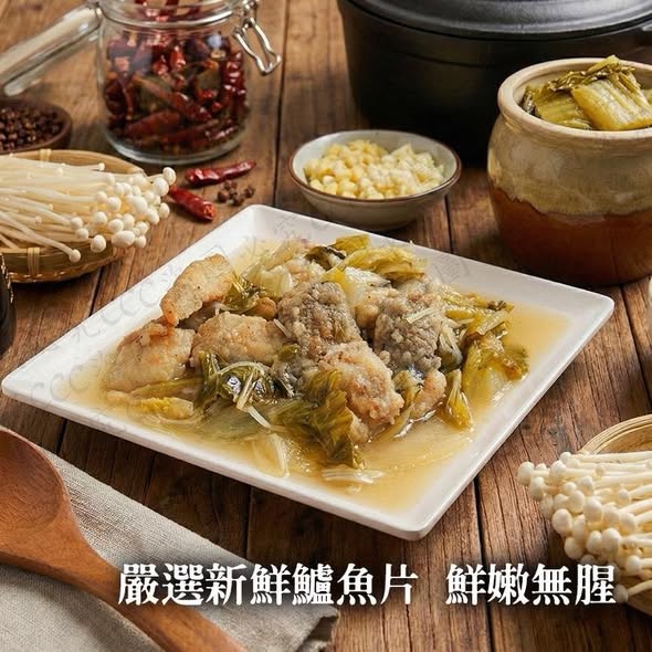 【官記】鹹菜鱸魚 (巨無霸 1000g 份量超滿足！)