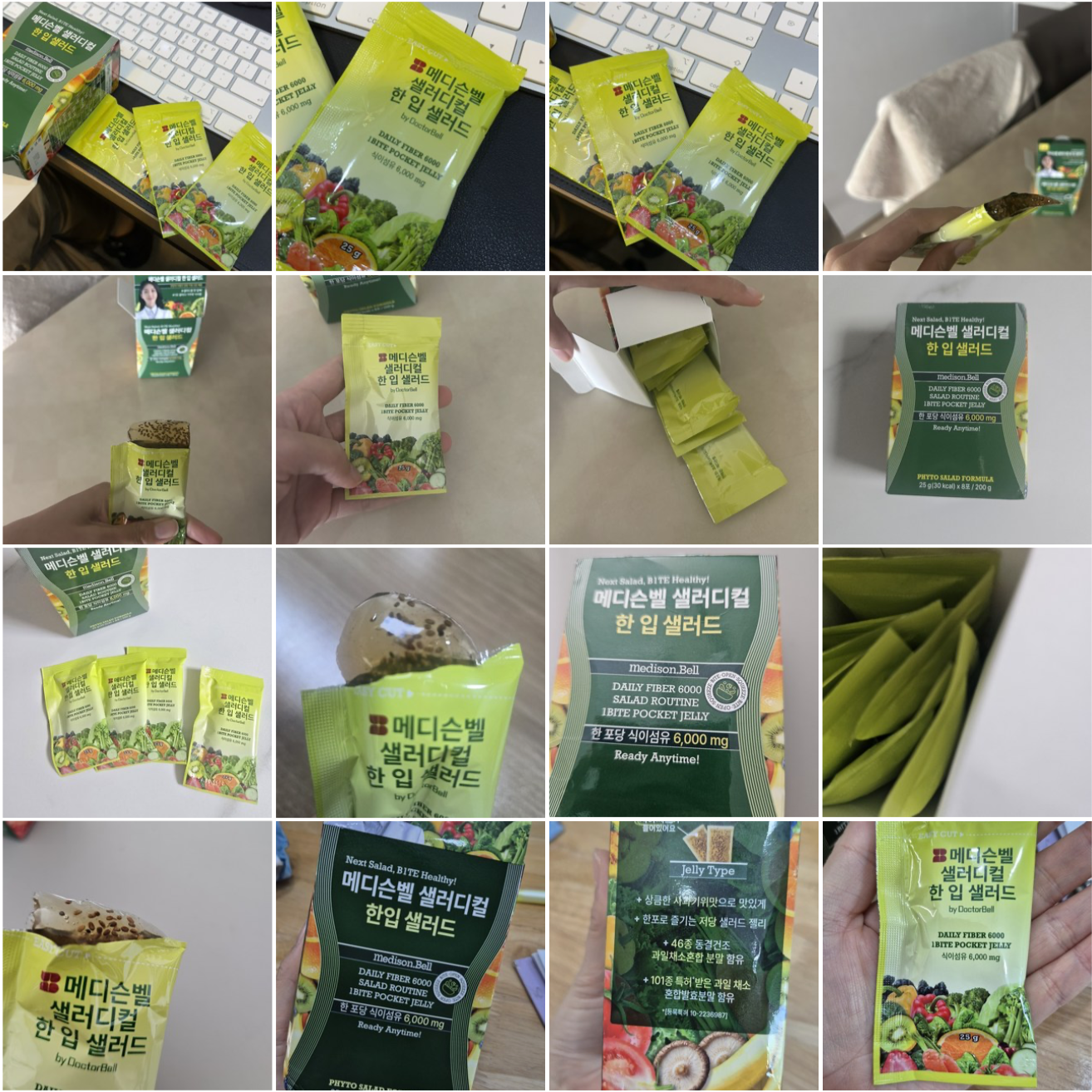 金世正同款｜韓國 Medison Bell 一口蔬菜沙律高纖蒟蒻啫喱 14包/盒