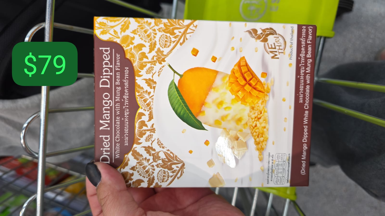 ME THAI 芒果乾沾白巧克力佐綠豆風味