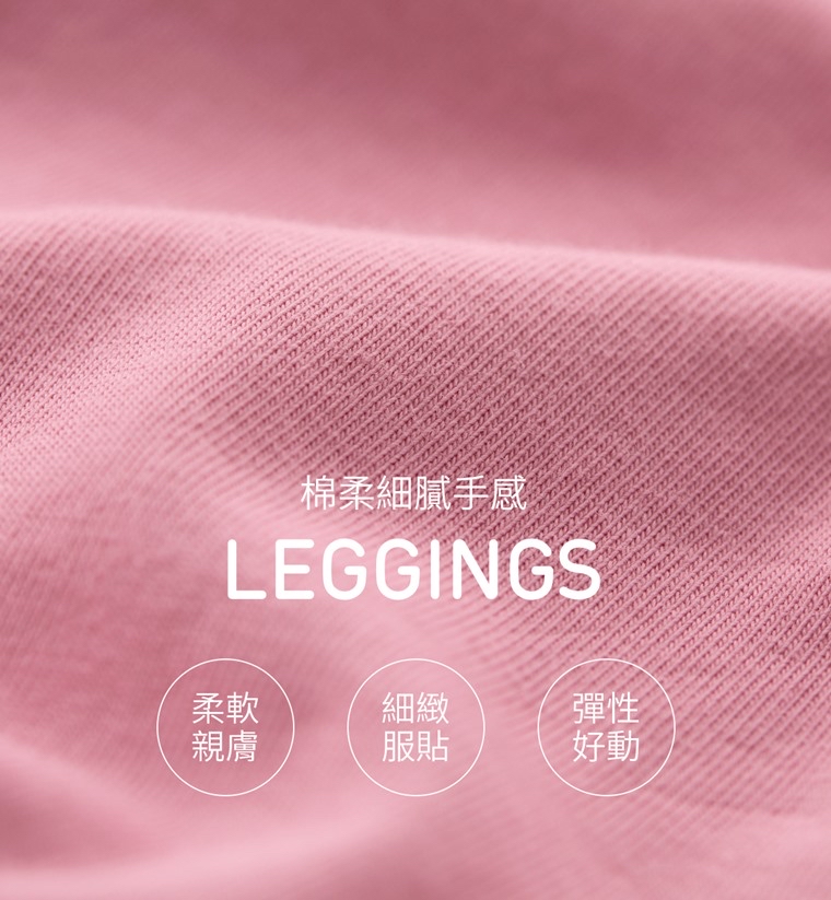 ☀️預訂 台灣直送☀️迪士尼公主系列三色人物印花彈力九分打底褲