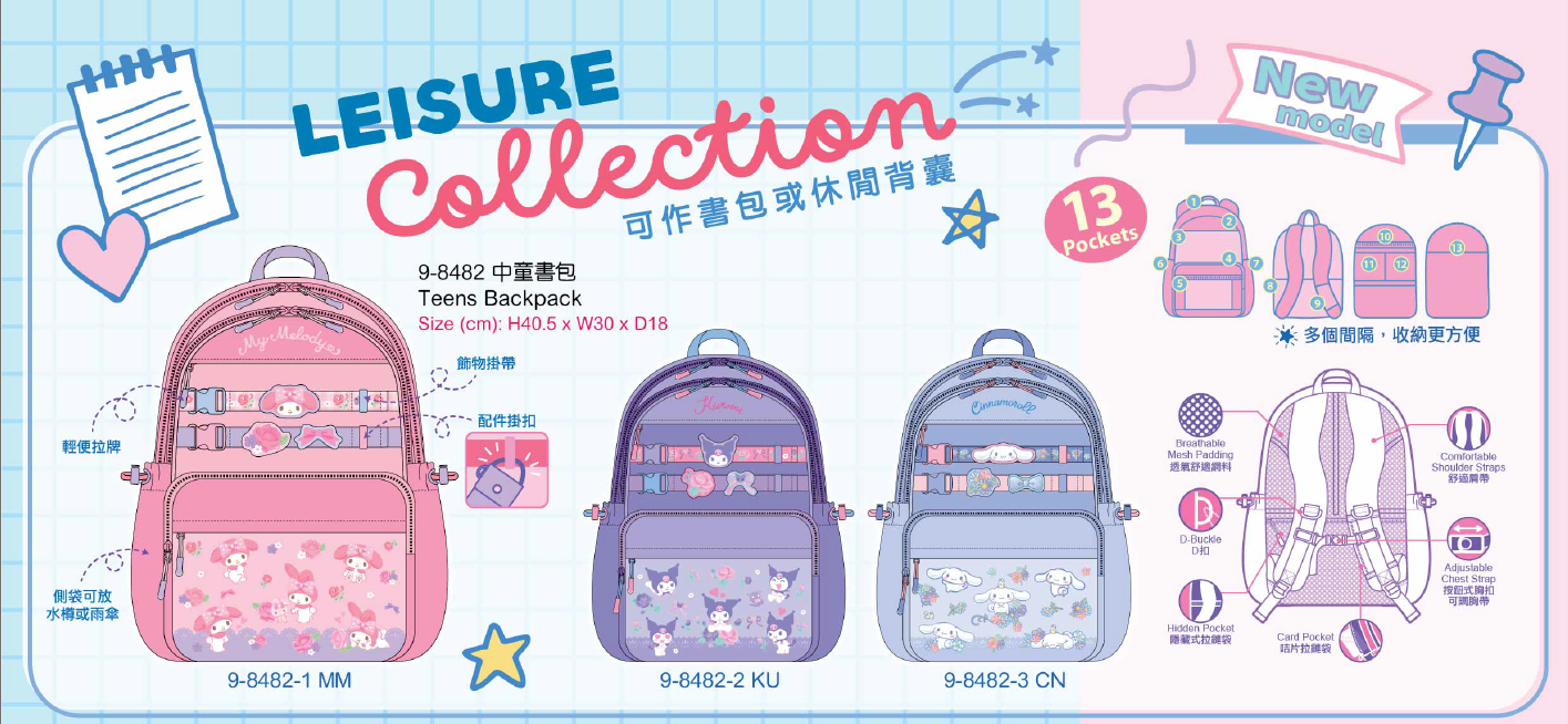 My Melody Teens Backpack 中童背囊